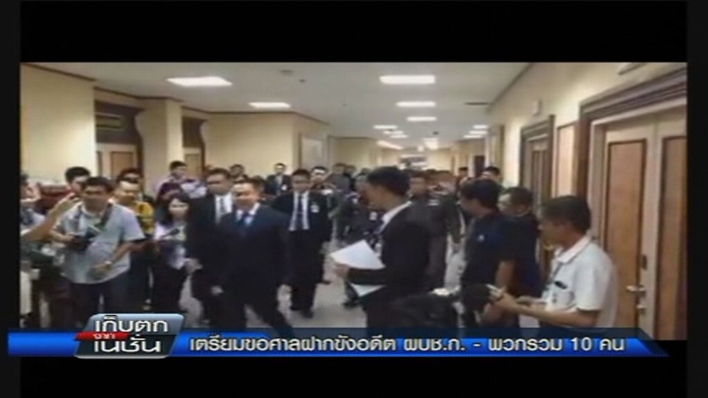 เก็บตกจากเนชั่นภาคเที่ยง 23-11-57 ช่วงที่ 1 เก็บตกจากเนชั่นภาคเที่ยง 23-11-57 ช่วงที่ 1