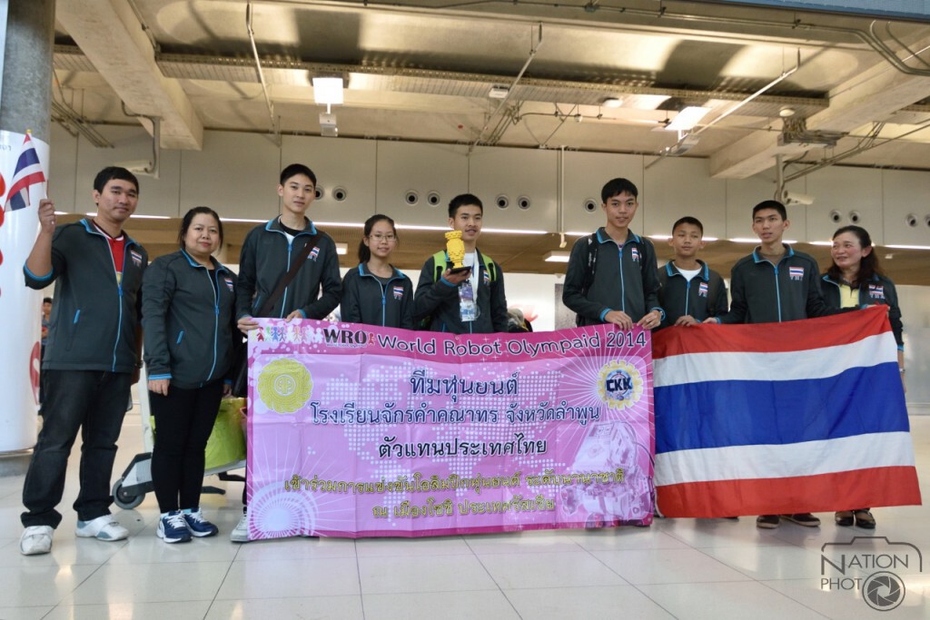 เด็กไทยสุดยอดคว้าแชมป์โลก 2 รายการ แข่งขันโอลิมปิกหุ่นยนต์โลก 2014 ที่ประเทศรัสเซีย เด็กไทยสุดยอดคว้าแชมป์โลก 2 รายการ แข่งขันโอลิมปิกหุ่นยนต์โลก 2014 ที่ประเทศรัสเซีย