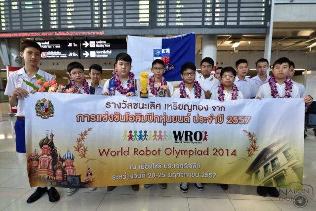 เด็กไทยสุดยอดคว้าแชมป์โลก 2 รายการ แข่งขันโอลิมปิกหุ่นยนต์โลก 2014 ที่ประเทศรัสเซีย