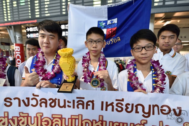 เด็กไทยสุดยอดคว้าแชมป์โลก 2 รายการ แข่งขันโอลิมปิกหุ่นยนต์โลก 2014 ที่ประเทศรัสเซีย