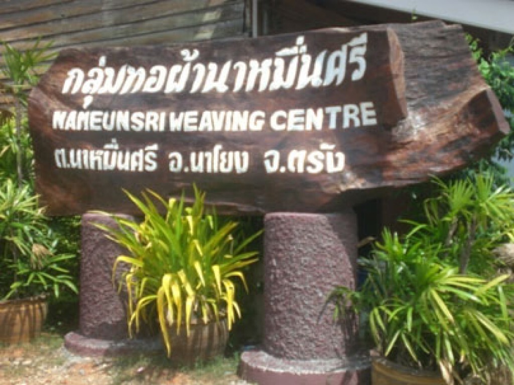 เร่งทอผ้าเหลืองขาย รับเดือนมหามงคล เร่งทอผ้าเหลืองขาย รับเดือนมหามงคล