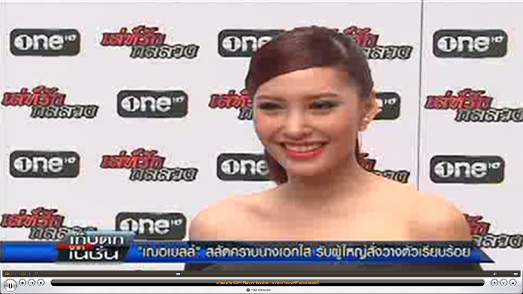 เก็บตกจากเนชั่นภาคเที่ยง 7-12-57 ช่วงที่ 4 และช่วงที่ 5 เก็บตกจากเนชั่นภาคเที่ยง 7-12-57 ช่วงที่ 4 และช่วงที่ 5