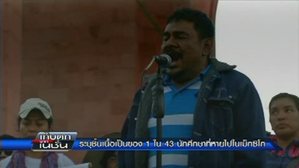 เก็บตกจากเนชั่นภาคเที่ยง 7-12-57 ช่วงที่ 3
