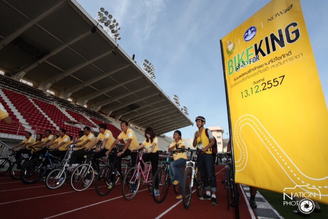Bike for King ปั่นเทิดพระเกียรติ สดุดีมหาราชา