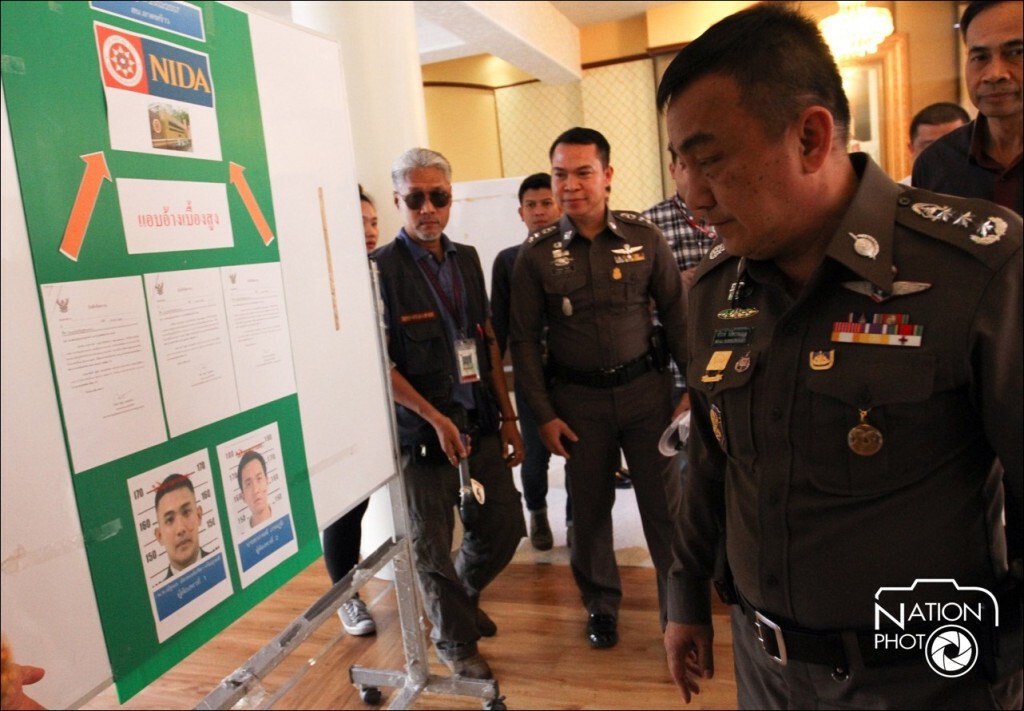 ขออนุมัติหมายจับเครือข่ายพงศ์พัฒน์ ครั้งที่ 2 "ชากานต์-ณัฐพล" ขออนุมัติหมายจับเครือข่ายพงศ์พัฒน์ ครั้งที่ 2 "ชากานต์-ณัฐพล"