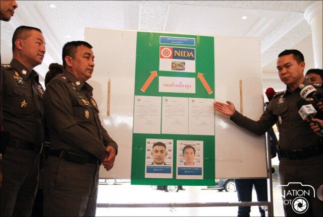 ขออนุมัติหมายจับเครือข่ายพงศ์พัฒน์ ครั้งที่ 2 "ชากานต์-ณัฐพล"