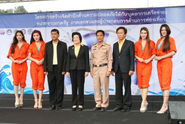 เมืองพัทยาโชว์ศักยภาพ ซ้อมแผนช่วยเหลือผู้ประสบภัยในทะเล สร้างความเชื่อมั่นนักท่องเที่ยว