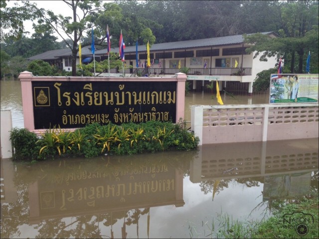 น้ำท่วมนราฯ แล้ว 9 อำเภอ ประกาศเป็นพื้นที่ประสบอุทกภัยแล้ว