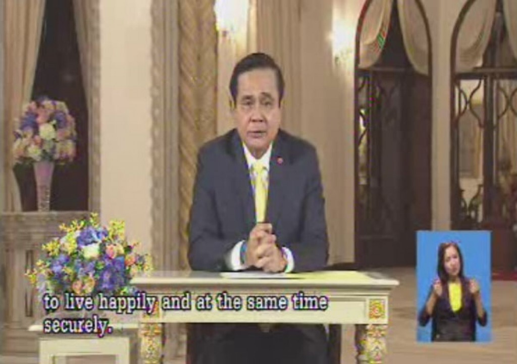 "นายกฯ" ขอบคุณนักฟุตบอลทีมชาติ สร้างความสุขให้คนไทย "นายกฯ" ขอบคุณนักฟุตบอลทีมชาติ สร้างความสุขให้คนไทย