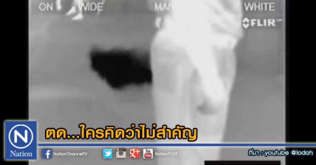ตด...ใครคิดว่่าไม่สำคัญ