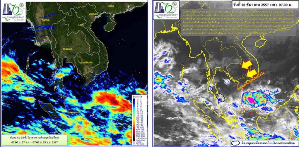 สภาพอากาศ ช่วงเวลาเครื่องบิน QZ8501 หายไป สภาพอากาศ ช่วงเวลาเครื่องบิน QZ8501 หายไป