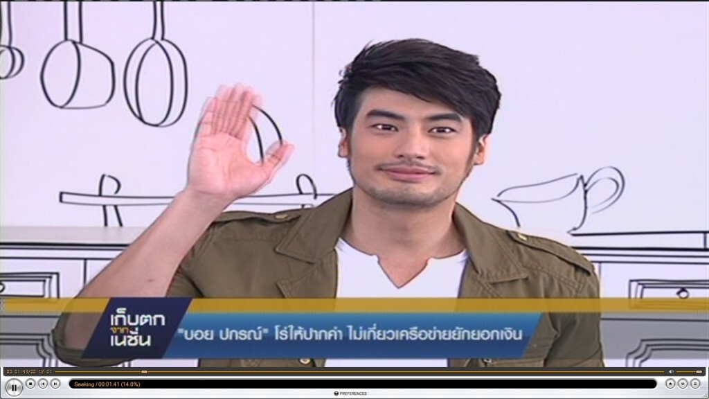 เก็บตกจากเนชั่นภาคเที่ยง 3 ม.ค. 58 ช่วงที่ 4
