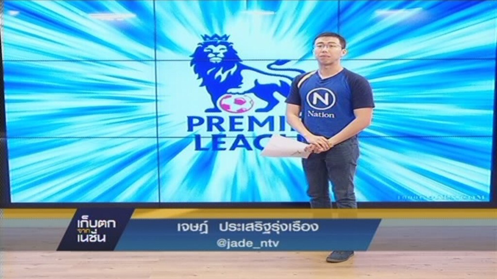 เก็บตกจากเนชั่นภาคเที่ยง 10-1-58 ช่วงที่ 4 เก็บตกจากเนชั่นภาคเที่ยง 10-1-58 ช่วงที่ 4