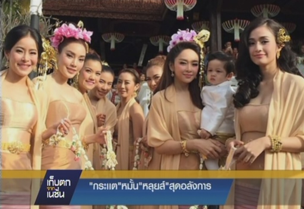 11-01-2558 เก็บตกจากเนชั่นภาคกลางวัน : บันเทิง - กีฬา 11-01-2558 เก็บตกจากเนชั่นภาคกลางวัน : บันเทิง - กีฬา