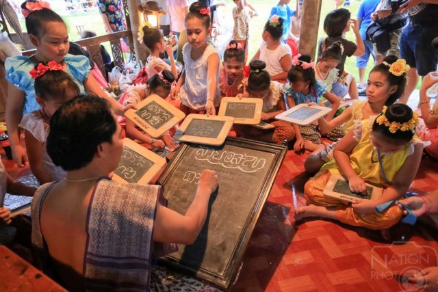 จังหวัดสุโขทัย ร่วมกับ ปกครองท้องถิ่น จัดเทิดพระเกียรติวันพ่อขุนรามคำแหงมหาราช
