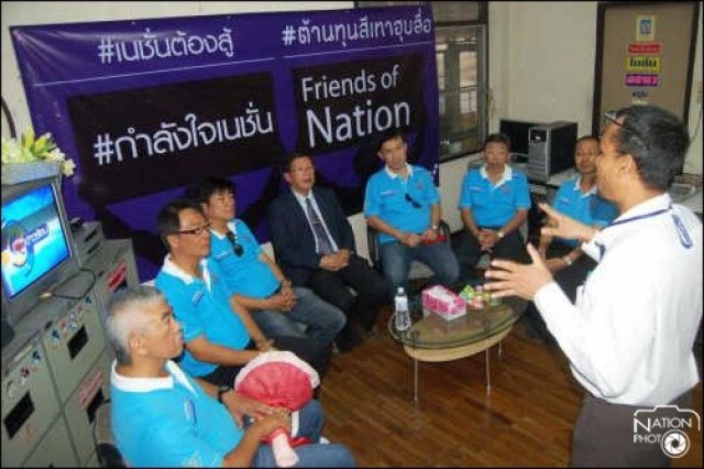 ศิษย์เก่าแสงทอง-ส.โรงแรมฯหนุน "Friends of Nation" ย้ำเสียงประชาชนร่วมต้านฮุบสื่อ