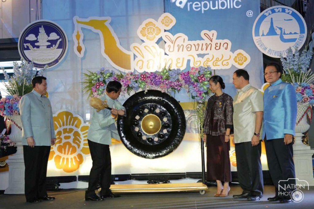 "ประยุทธ์" เปิดงาน "ปีท่องเที่ยววิถีไทย 58" "ประยุทธ์" เปิดงาน "ปีท่องเที่ยววิถีไทย 58"