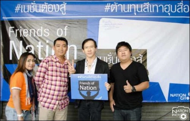 "เกย์นที"บุกให้กำลังใจ"เนชั่น"ลั่นขอสู้ไม่ถอย