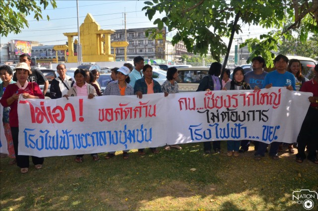 ชาวบ้านเชียงรากใหญ่ยืนหนังสือ"ค้าน"โรงไฟฟ้าบ่อขยะ