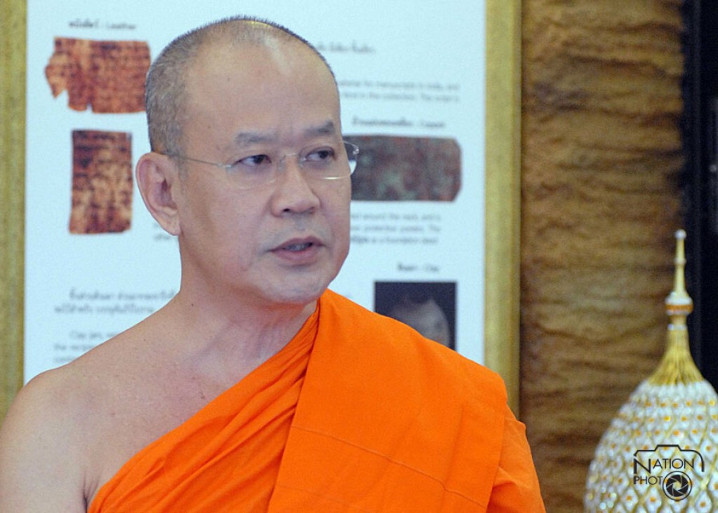 "พระพรหมสิทธิ" ตั้งคณะ กก.แก้ปัญหางบฯ 67 ล้าน "พระพรหมสิทธิ" ตั้งคณะ กก.แก้ปัญหางบฯ 67 ล้าน