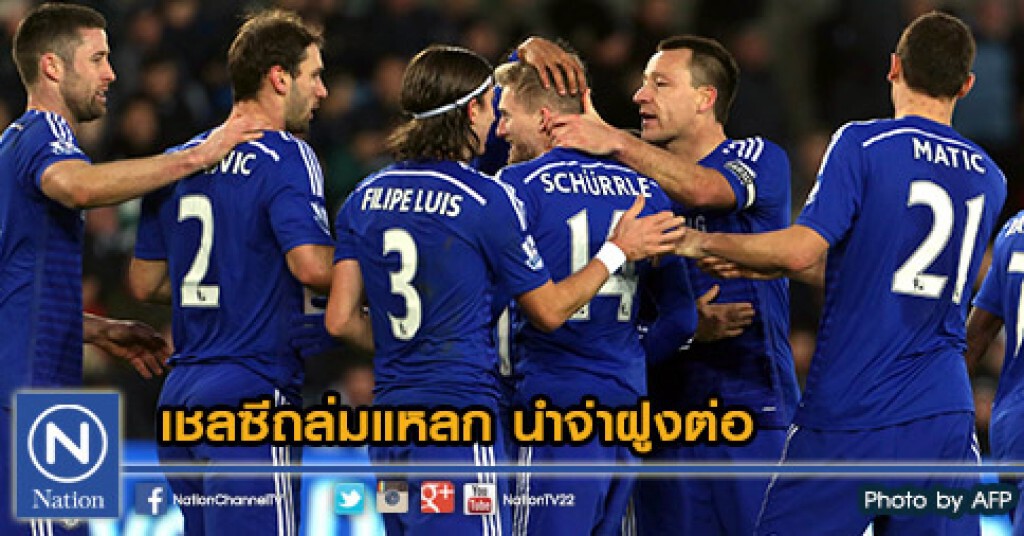 เชลซีถล่มแหลก นำจ่าฝูงต่อ เชลซีถล่มแหลก นำจ่าฝูงต่อ