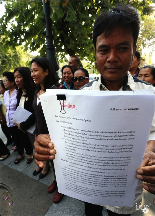 ร้อง"ประยุทธ์"แก้ปัญหาเหมืองแร่ทองคำ พิจิตร- พิษณุโลก- เพชรบูรณ์ หลังป่วยจากสารพิษ 300 ราย