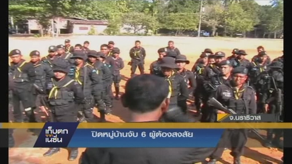 เก็บตกจากเนชั่นภาคเที่ยง 24-1-58 ช่วงที่ 2 เก็บตกจากเนชั่นภาคเที่ยง 24-1-58 ช่วงที่ 2