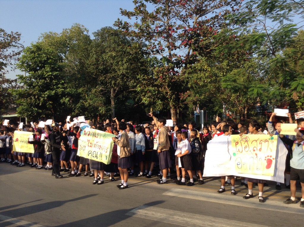 ลำปาง - นักเรียนหยุดเรียนประท้วงขับไล่ ผอ.หลังไม่พอใจ การบริหารงาน ลำปาง - นักเรียนหยุดเรียนประท้วงขับไล่ ผอ.หลังไม่พอใจ การบริหารงาน