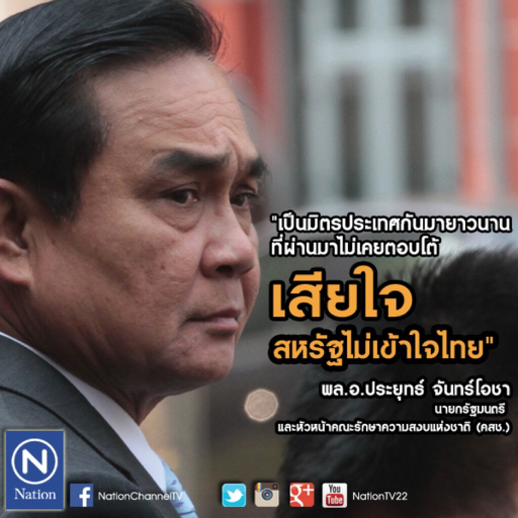 "นายกฯ" ชี้อยู่ที่ศาลให้ "ยิ่งลักษณ์" ไปตปท.หรือไม่