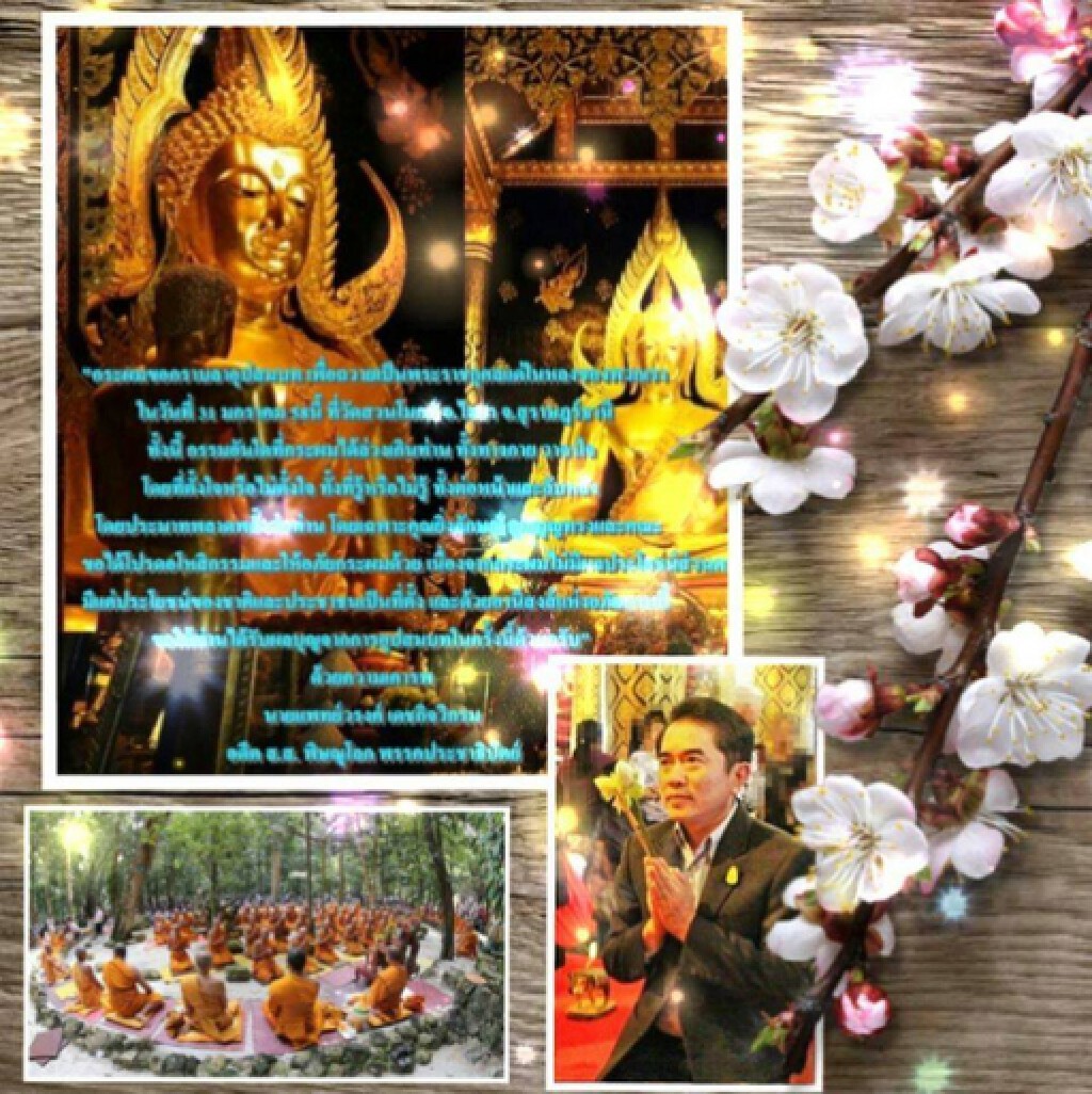 "หมอวรงค์"ลาบวช 1 เดือน ถวายเป็นพระราชกุศล