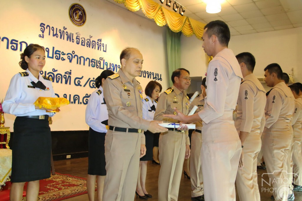 กองทัพเรือ ปลดทหารกองประจำการ ผลัดที่ 4 ประจำปี 2555