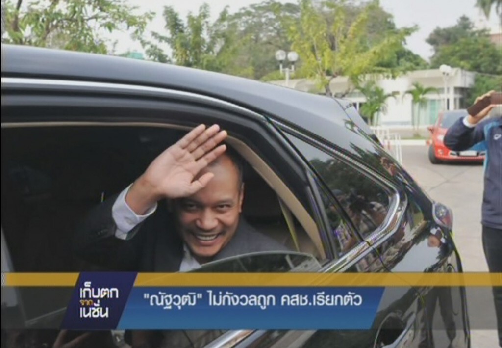 รายการ เก็บตกจากเนชั่น ภาคค่ำ : "เต้น"ไม่กังวลขอพูดคุย จนท.ชี้รัฐบาลมีเหตุผลรับฟังข้อคิดเห็น รายการ เก็บตกจากเนชั่น ภาคค่ำ : "เต้น"ไม่กังวลขอพูดคุย จนท.ชี้รัฐบาลมีเหตุผลรับฟังข้อคิดเห็น