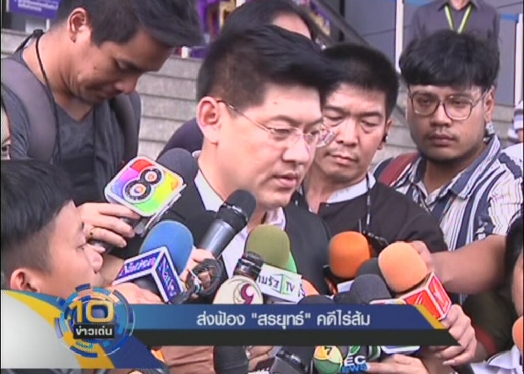 รายการ เก็บตกจากเนชั่น ภาคค่ำ : 10ข่าวเด่นในรอบวัน รายการ เก็บตกจากเนชั่น ภาคค่ำ : 10ข่าวเด่นในรอบวัน
