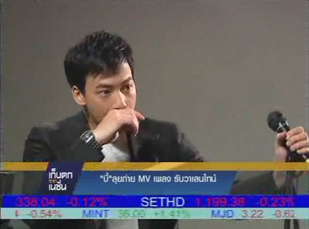 30-01-2558 เก็บตกจากเนชั่นภาคกลางวัน : บันเทิง 30-01-2558 เก็บตกจากเนชั่นภาคกลางวัน : บันเทิง