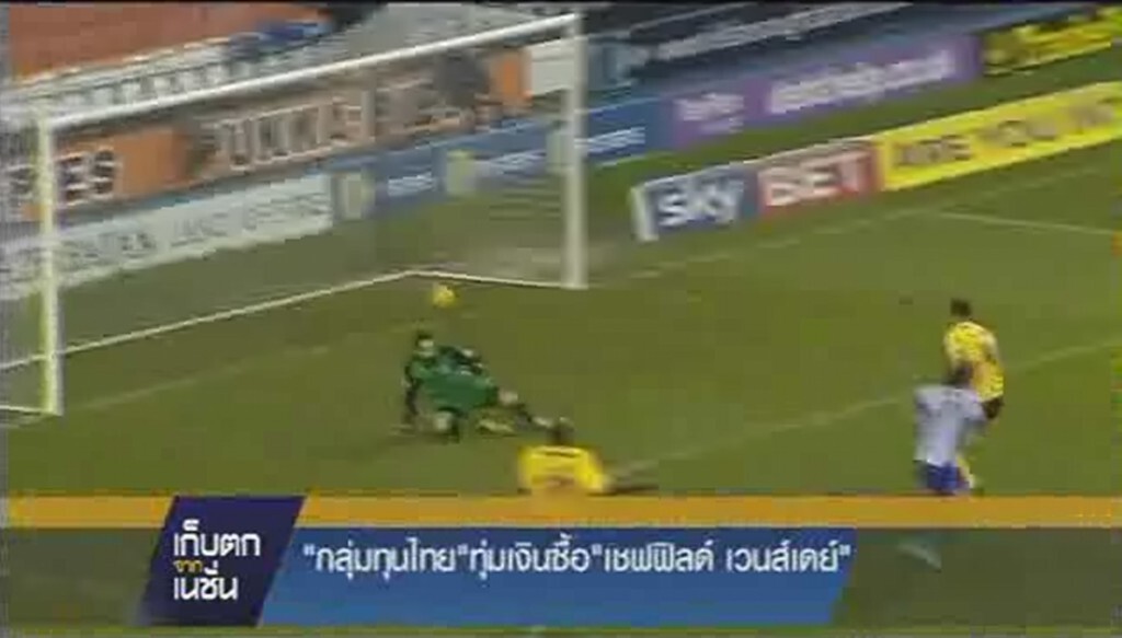 30-01-2558 เก็บตกจากเนชั่นภาคกลางวัน : กีฬา 30-01-2558 เก็บตกจากเนชั่นภาคกลางวัน : กีฬา