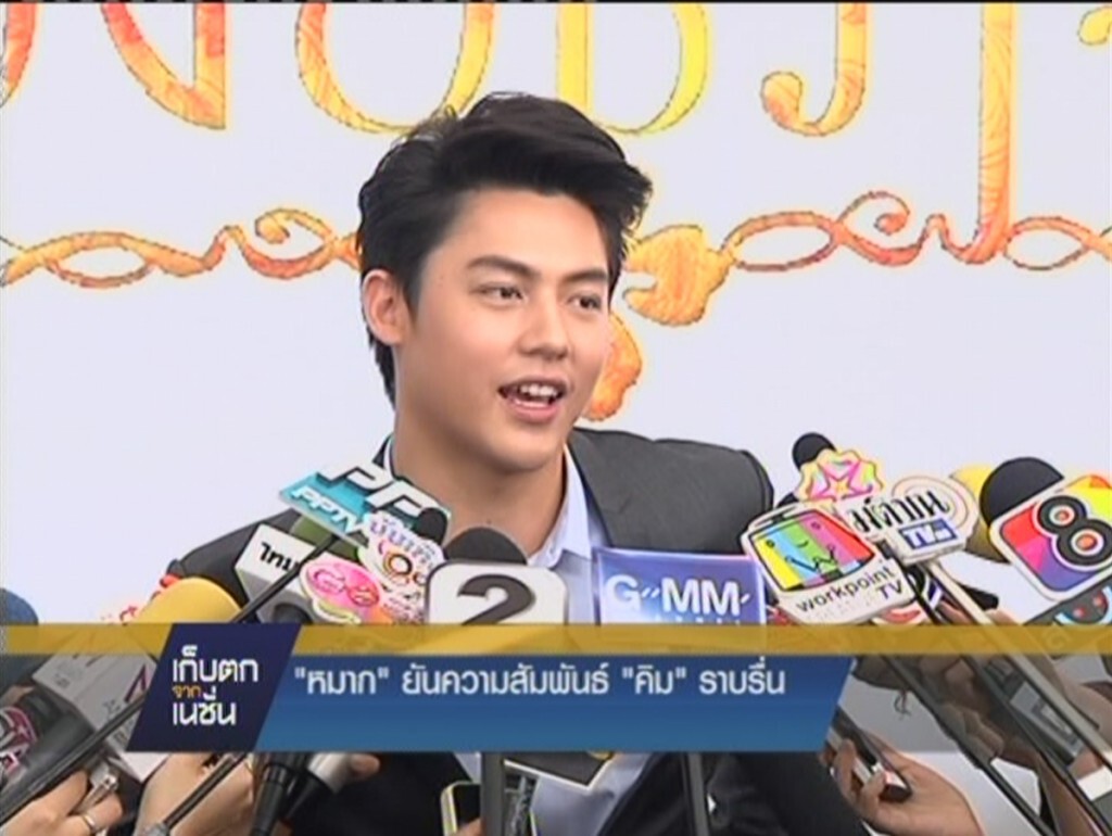 31-01-2558 เก็บตกจากเนชั่นภาคกลางวัน : บันเทิง กีฬา 31-01-2558 เก็บตกจากเนชั่นภาคกลางวัน : บันเทิง กีฬา