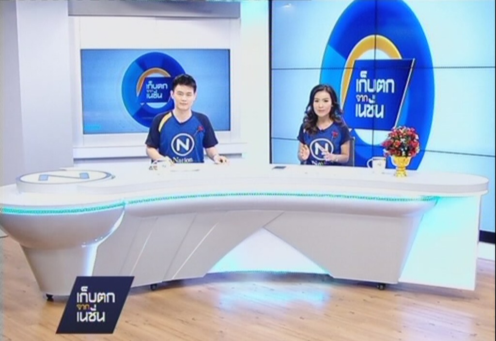 01-02-2558 เก็บตกจากเนชั่นภาคกลางวัน : สังคม ภูมิภาค สิ่งแวดล้อม 01-02-2558 เก็บตกจากเนชั่นภาคกลางวัน : สังคม ภูมิภาค สิ่งแวดล้อม