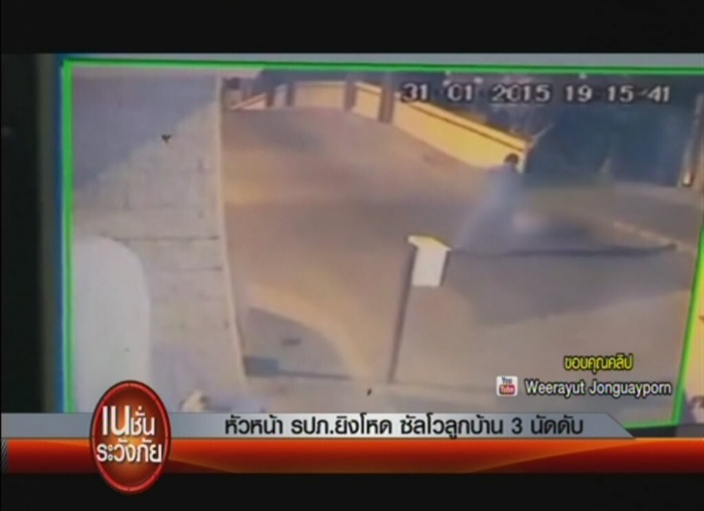 รายการ เก็บตกจากเนชั่น ภาคค่ำ : เนชั่นระวังภัย