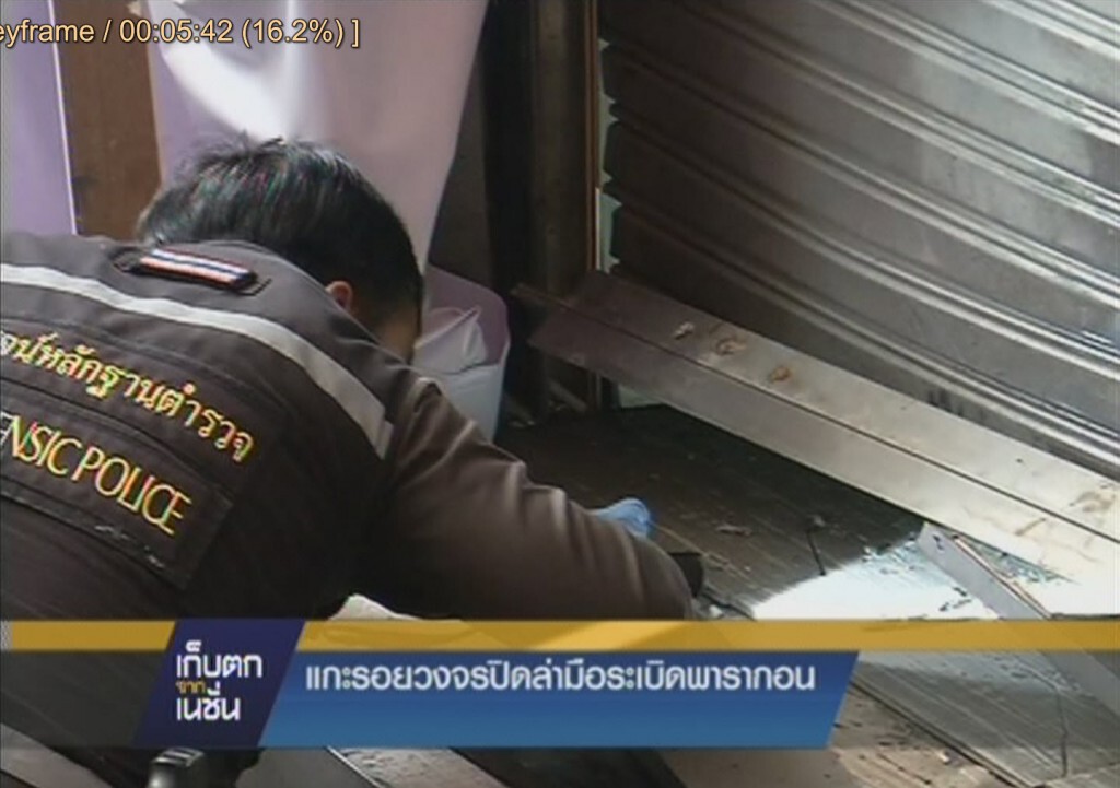 รายการ เก็บตกจากเนชั่น ภาคค่ำ : วงจรปิดจับภาพ2หนุ่มต้องสงสัยวางบึ้มหน้าพารากอน