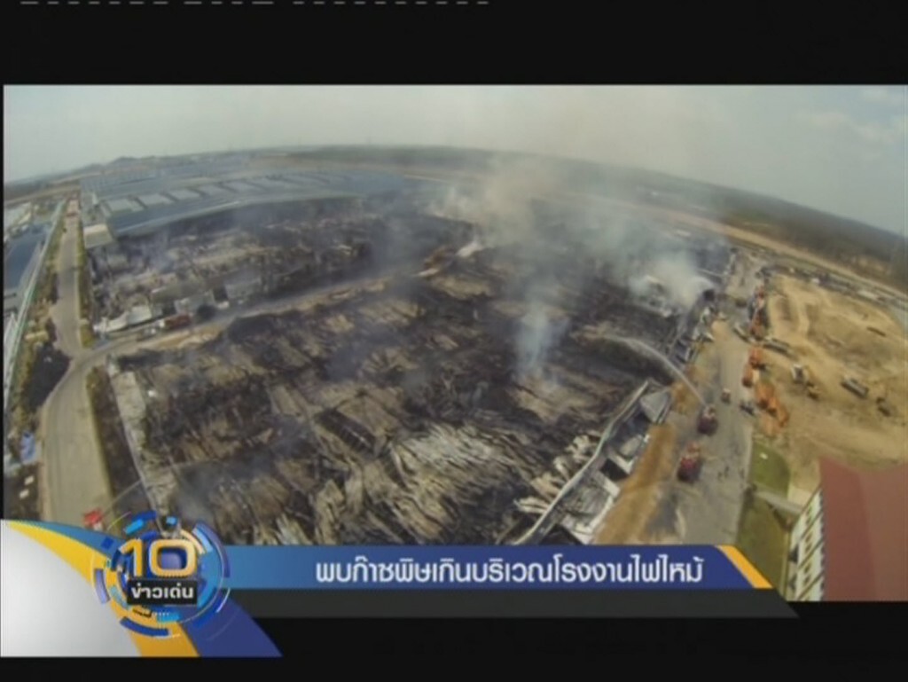 รายการ เก็บตกจากเนชั่น ภาคค่ำ : 10ข่าวเด่นในรอบวัน รายการ เก็บตกจากเนชั่น ภาคค่ำ : 10ข่าวเด่นในรอบวัน