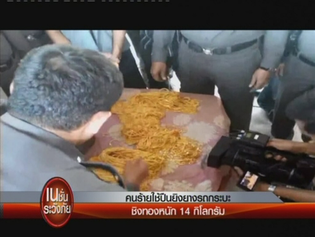 รายการ เก็บตกจากเนชั่น ภาคค่ำ : เนชั่นระวังภัย