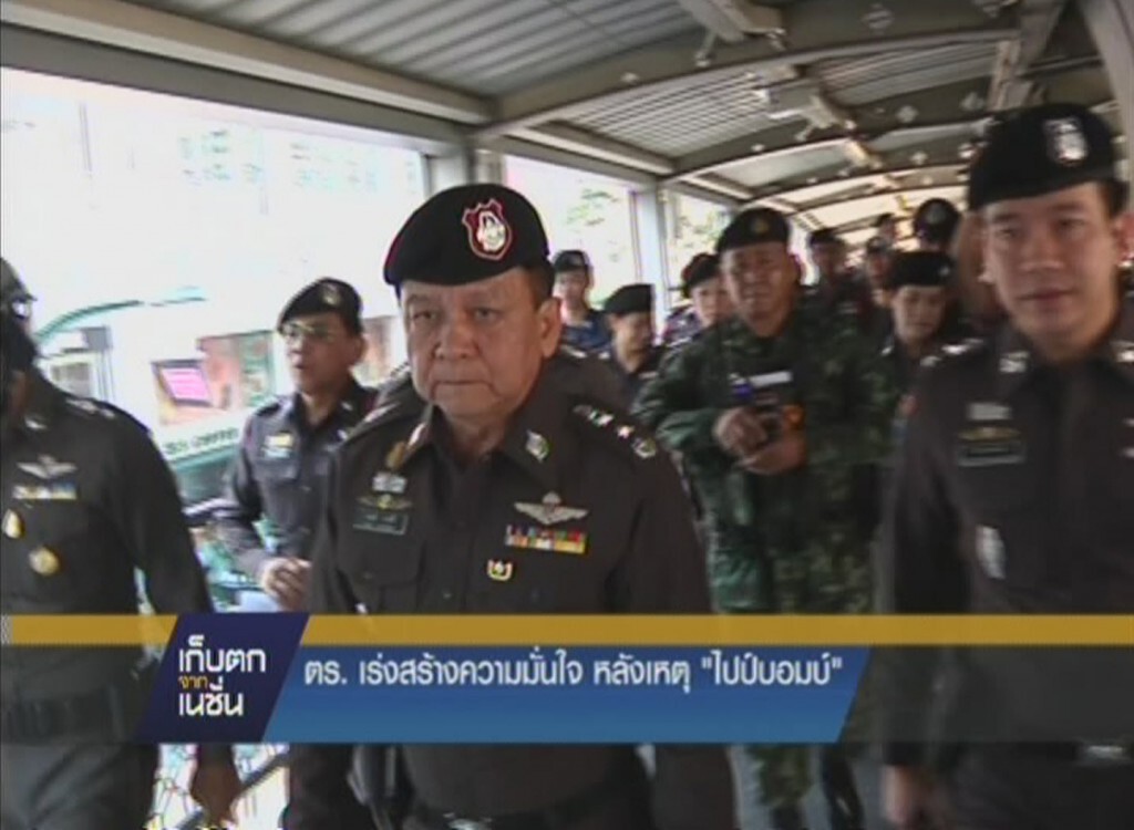 รายการ เก็บตกจากเนชั่น ภาคค่ำ : โฆษก ตร.ตรวจสกายวอล์คเพิ่มความอุ่นใจให้ประชาชน