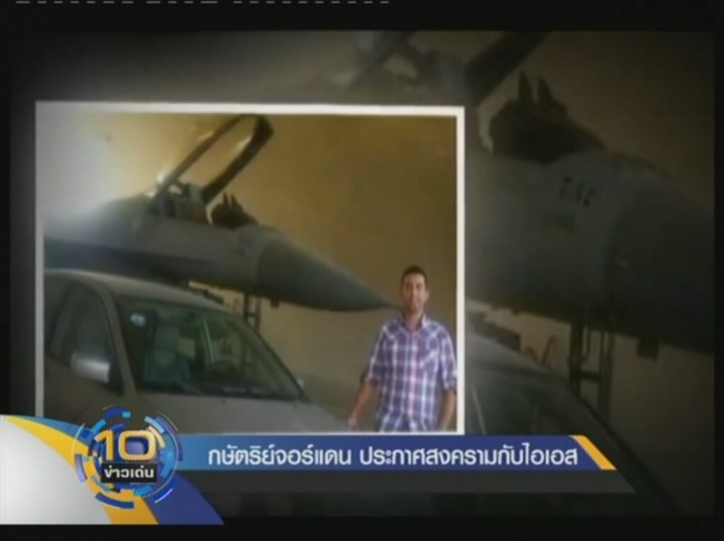 รายการ เก็บตกจากเนชั่น ภาคค่ำ : 10ข่าวเด่นในรอบวัน รายการ เก็บตกจากเนชั่น ภาคค่ำ : 10ข่าวเด่นในรอบวัน