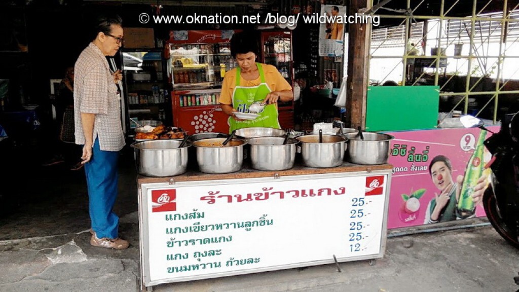 พบกันครึ่งทาง!....ในยุคกำลังซื้อถดถอย? พบกันครึ่งทาง!....ในยุคกำลังซื้อถดถอย?