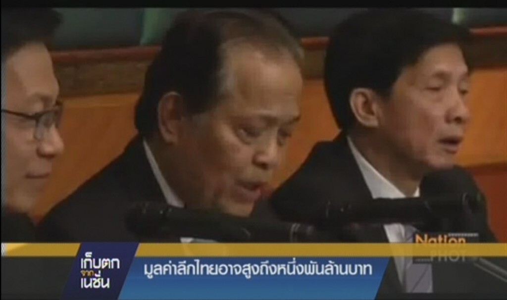 รายการ เก็บตกจากเนชั่น ภาคค่ำ :  กีฬา