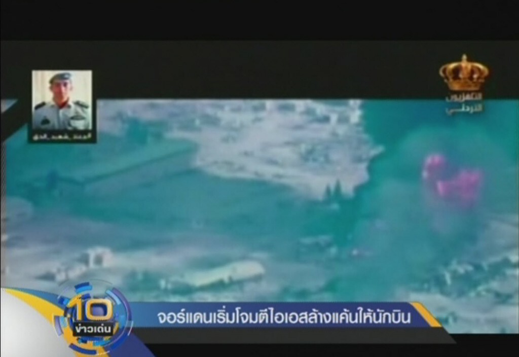 รายการ เก็บตกจากเนชั่น ภาคค่ำ : 10ข่าวเด่นในรอบวัน รายการ เก็บตกจากเนชั่น ภาคค่ำ : 10ข่าวเด่นในรอบวัน