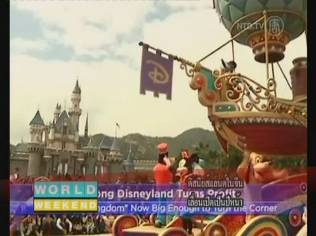 รายการ เก็บตกจากเนชั่น ภาคค่ำ : เก็บตกกีฬา และ World Weekend รายการ เก็บตกจากเนชั่น ภาคค่ำ : เก็บตกกีฬา และ World Weekend