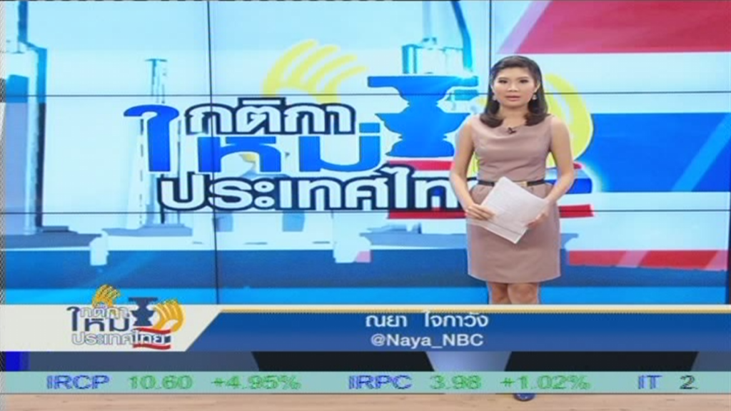 เก็บตกจากเนชั่นภาคกลางวัน ช่วงที่ 2 : Twitter @Kebtok_Nation #NationTV เก็บตกจากเนชั่นภาคกลางวัน ช่วงที่ 2 : Twitter @Kebtok_Nation #NationTV