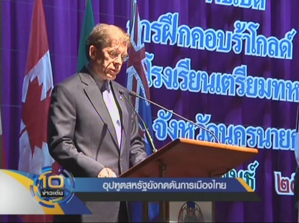 รายการ เก็บตกจากเนชั่น ภาคค่ำ : 10ข่าวเด่นในรอบวัน รายการ เก็บตกจากเนชั่น ภาคค่ำ : 10ข่าวเด่นในรอบวัน