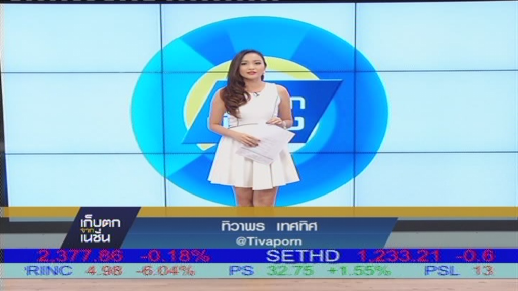 เก็บตกจากเนชั่นภาคกลางวัน ช่วงที่ 5 : Twitter @Kebtok_Nation #NationTV เก็บตกจากเนชั่นภาคกลางวัน ช่วงที่ 5 : Twitter @Kebtok_Nation #NationTV